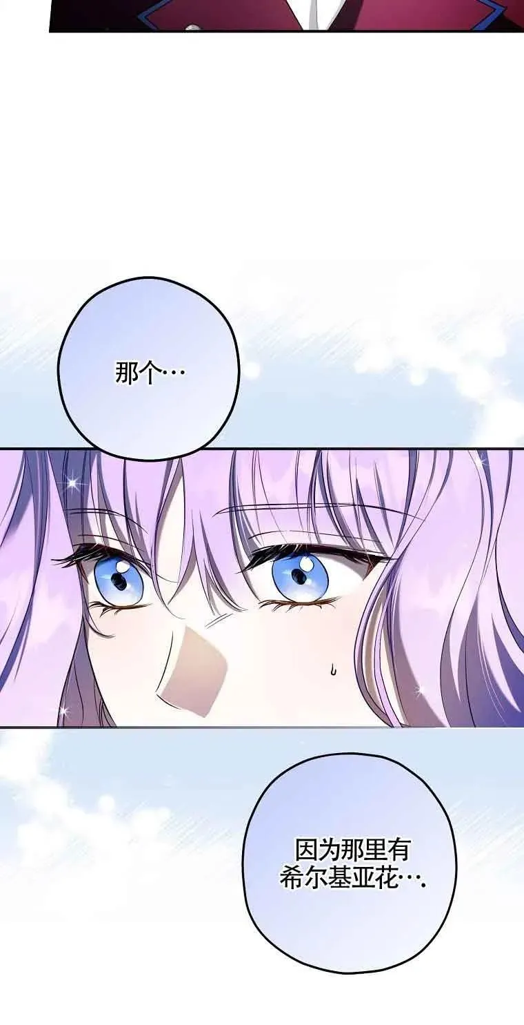 第03话19