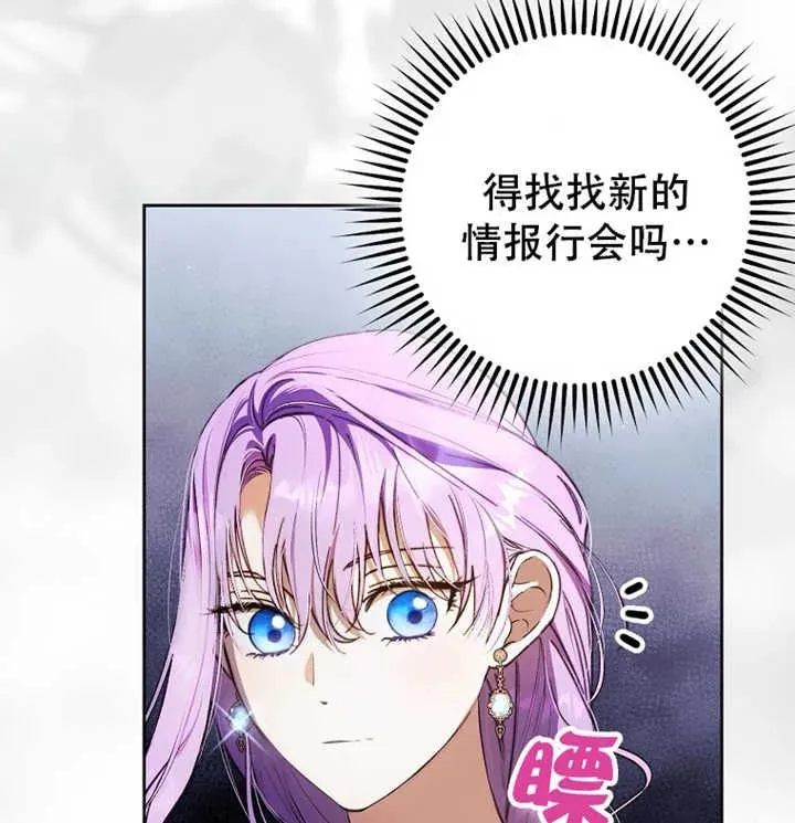 第21话111