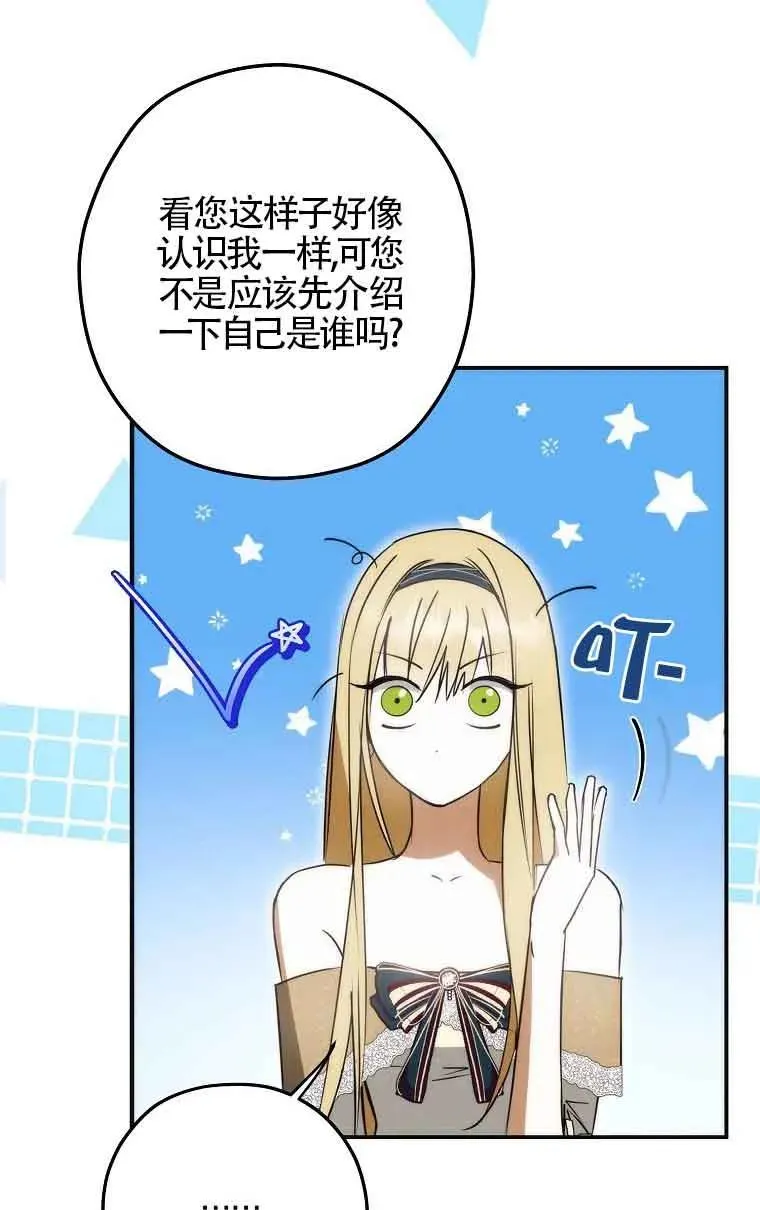 第07话19