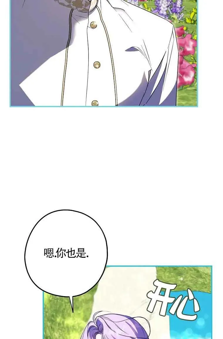 第02话38
