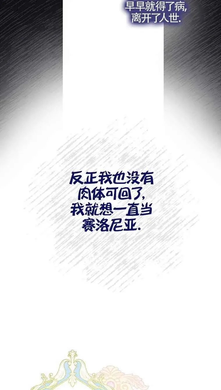 第01话81
