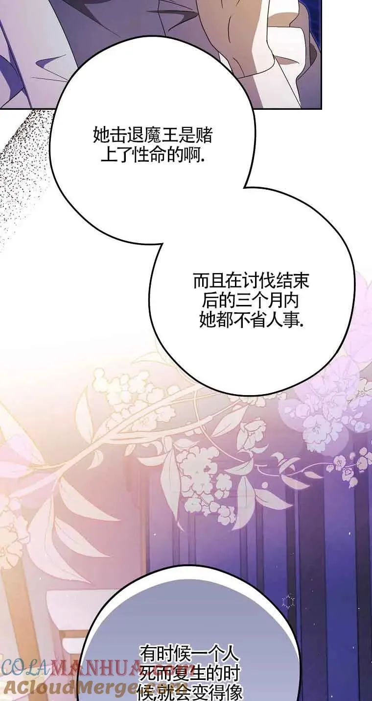 第09话6