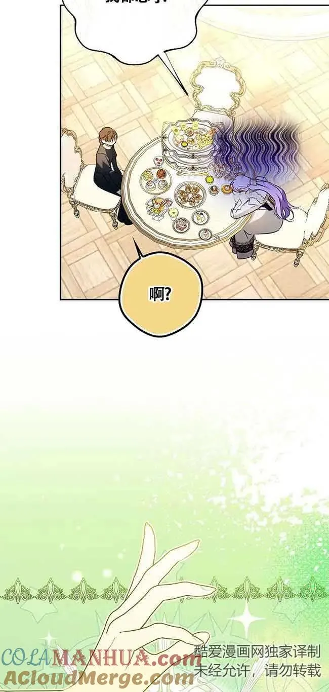第08话69