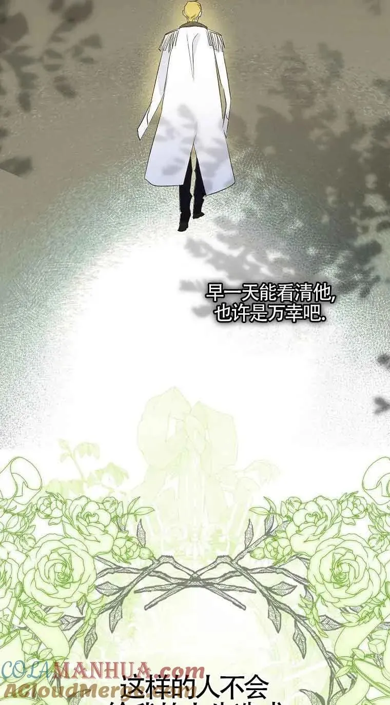 第01话56