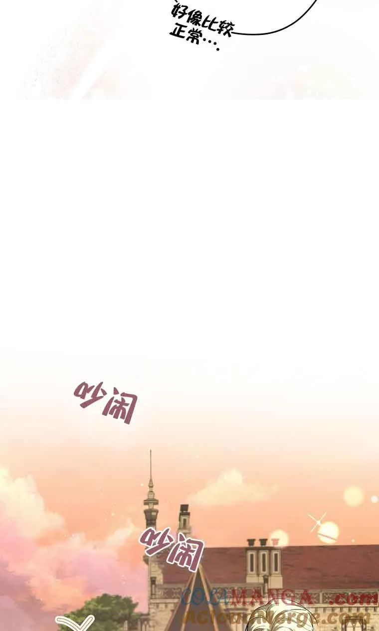 第32话92