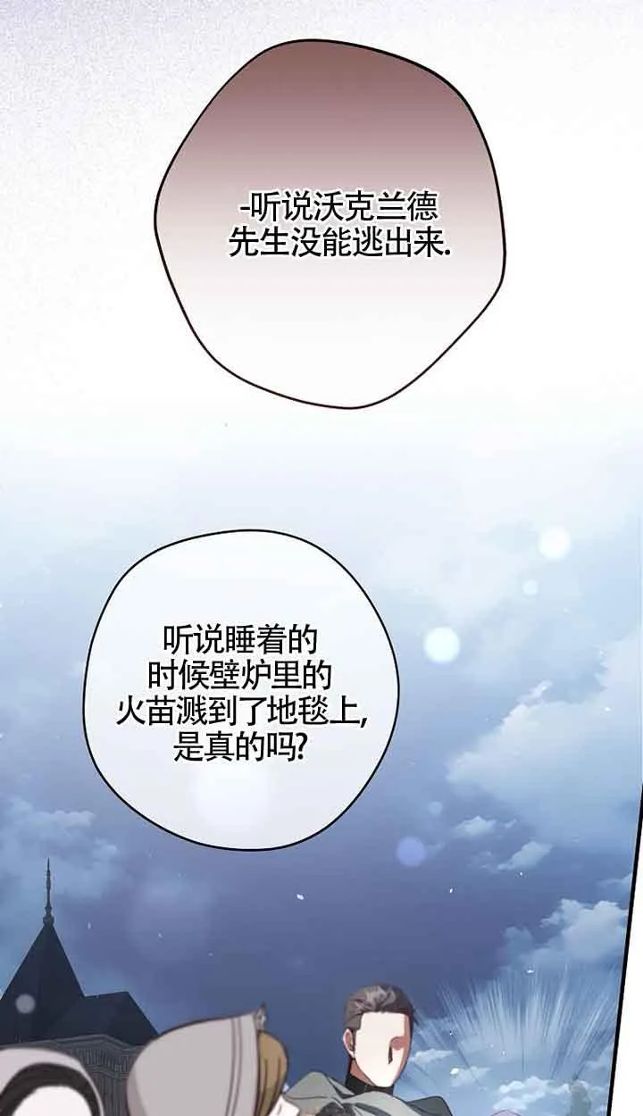 第33话45
