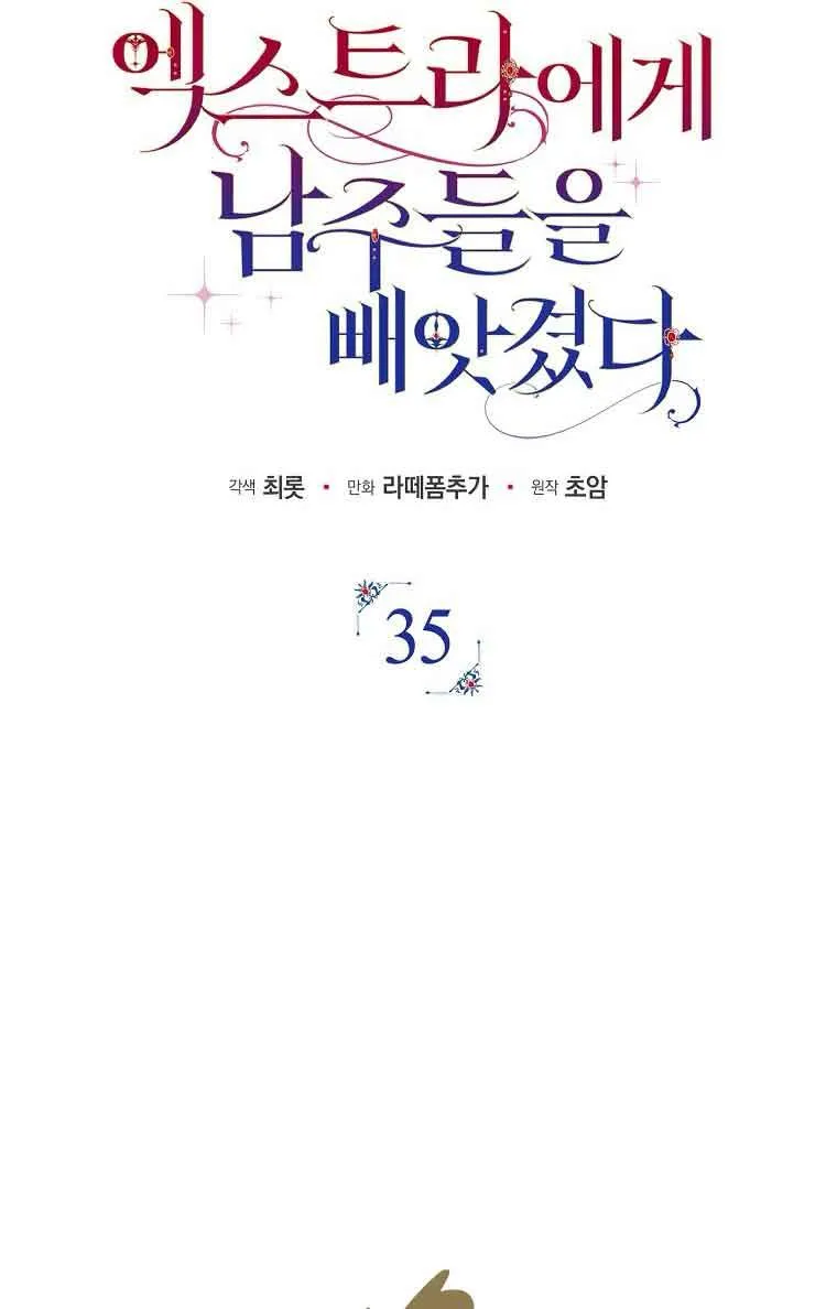 第35话39