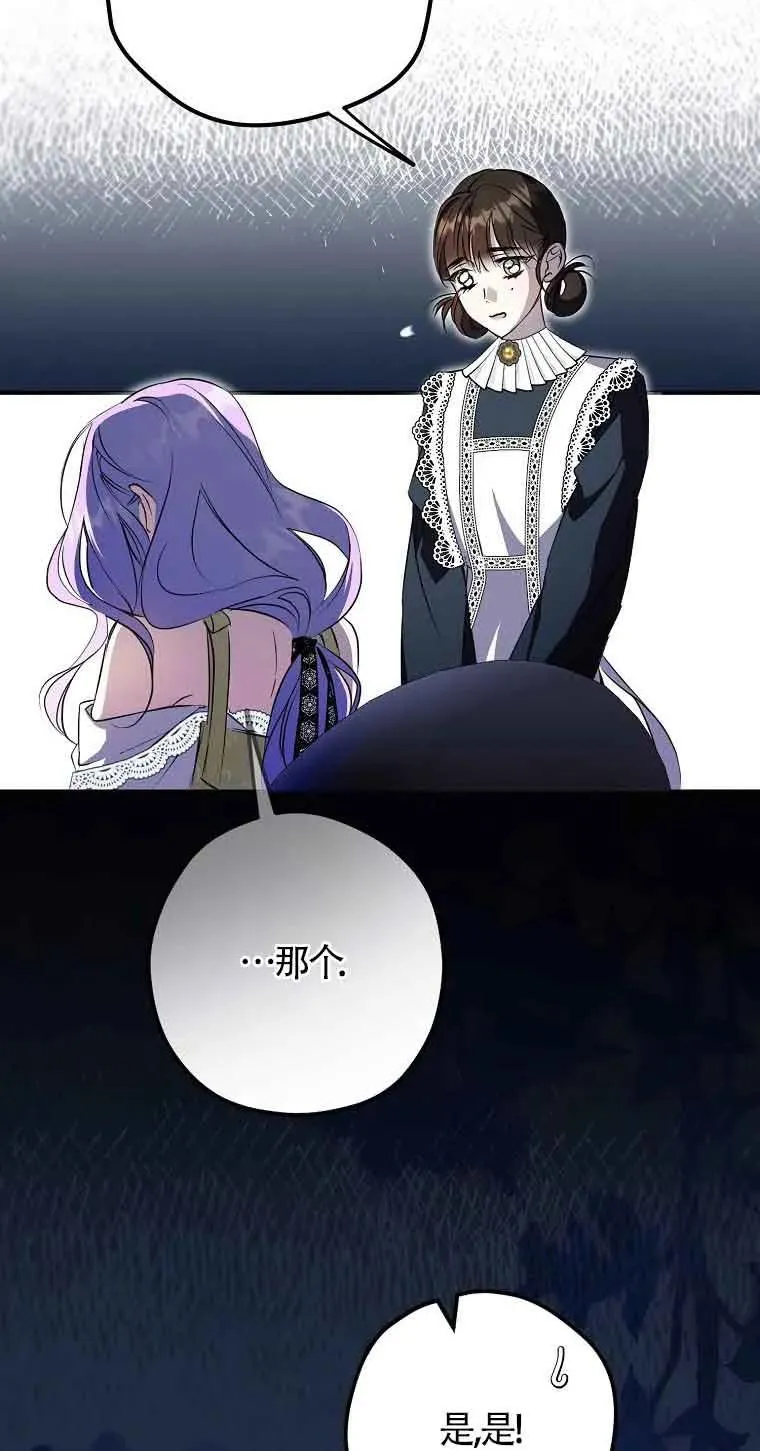 第03话67
