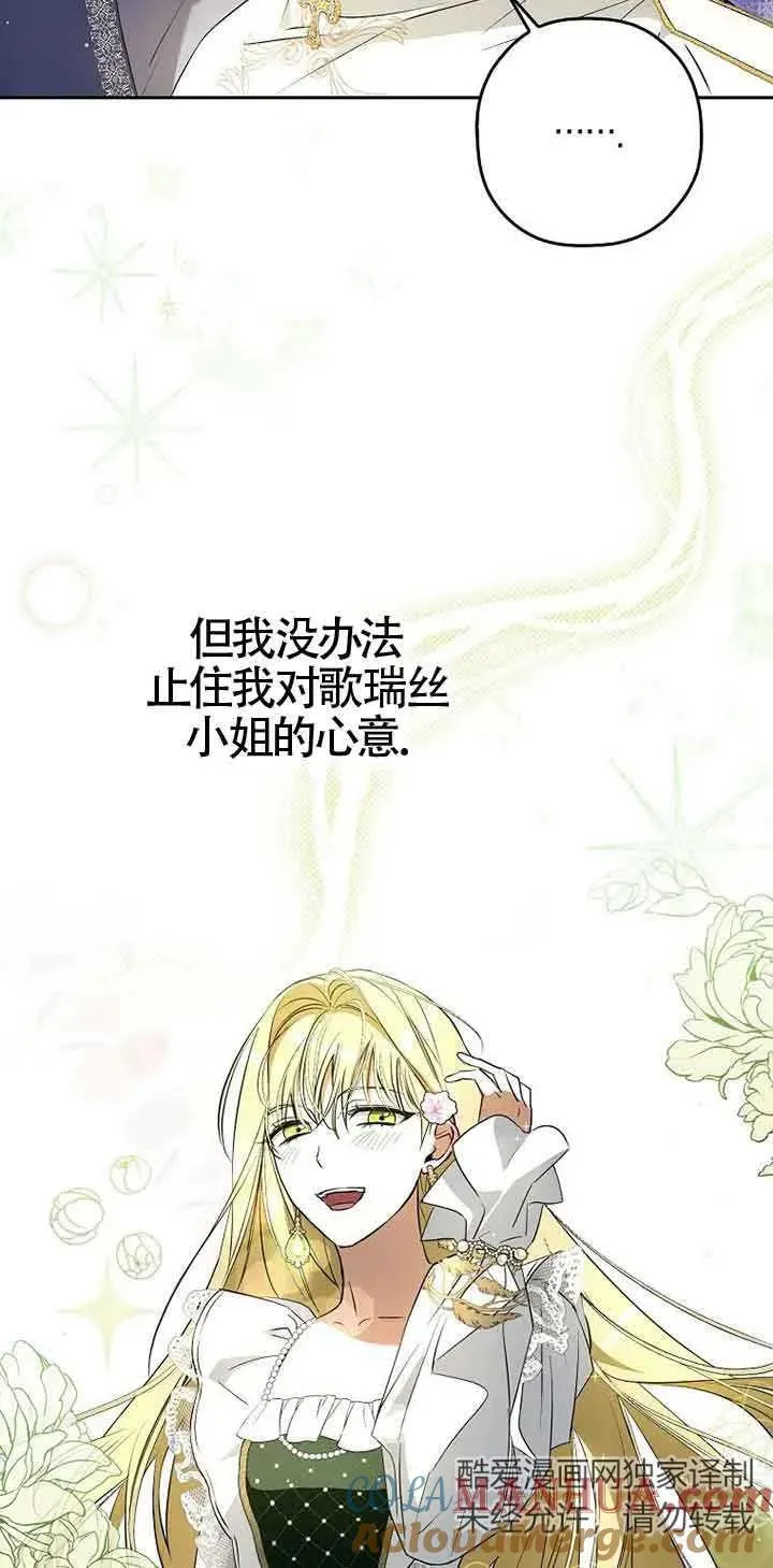 第08话15