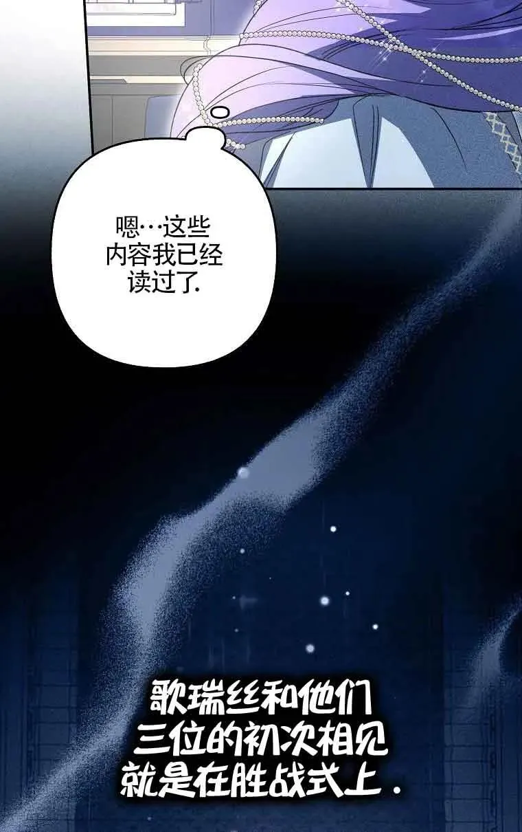 第06话14