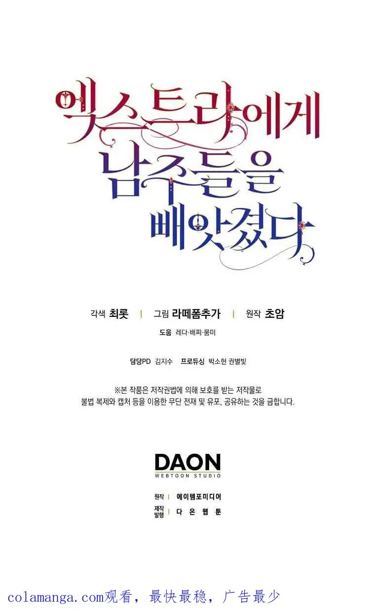 第13话99