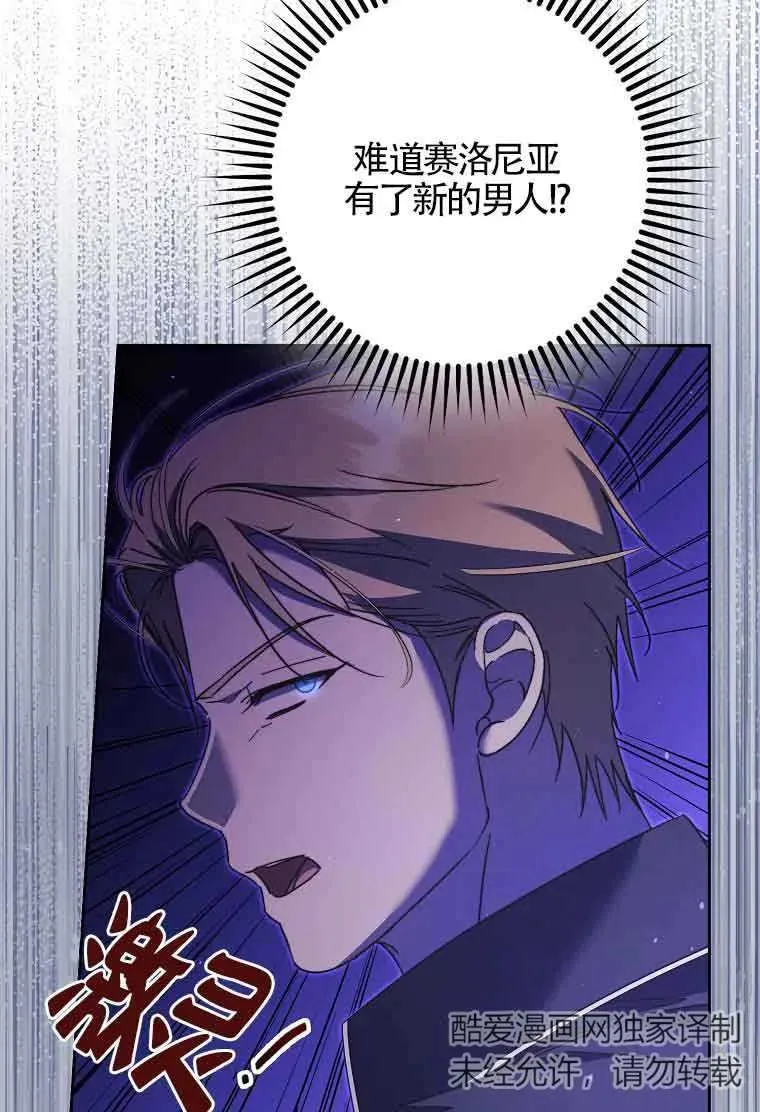 第15话82
