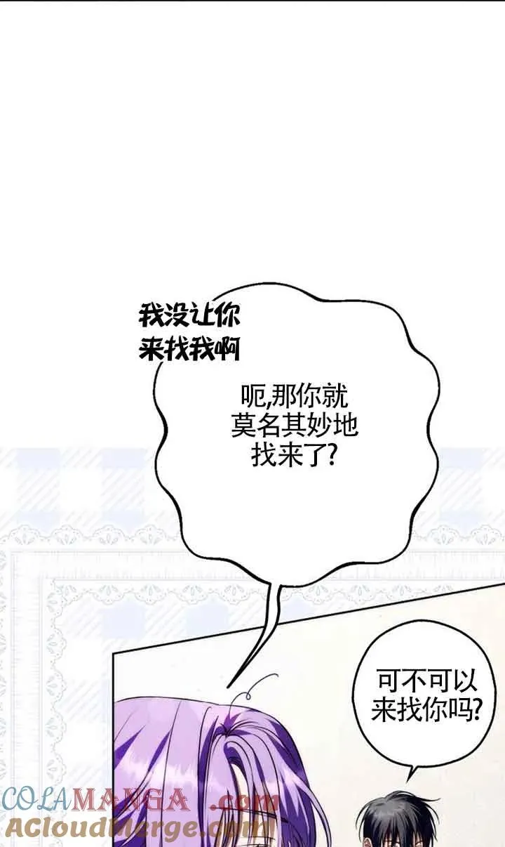 第25话64