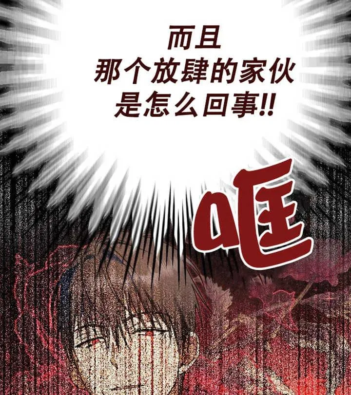 第18话69