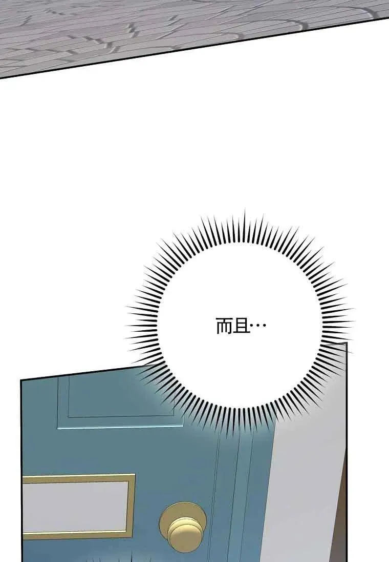 第06话82