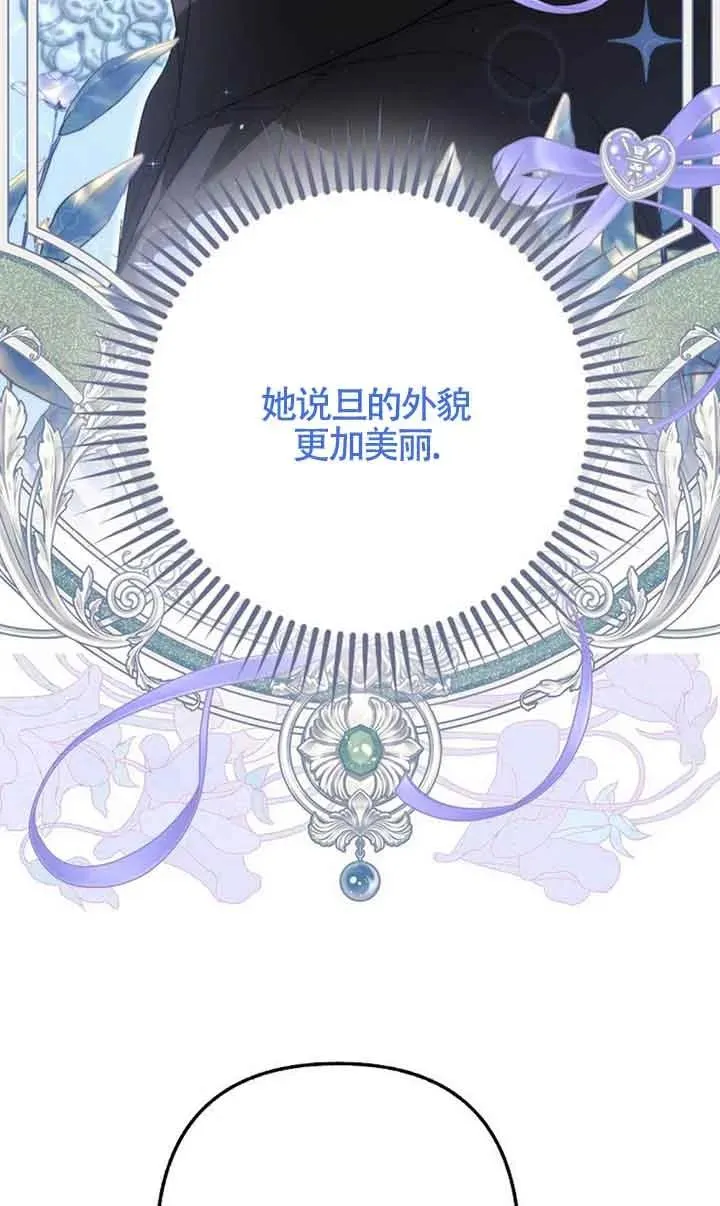 第26话37