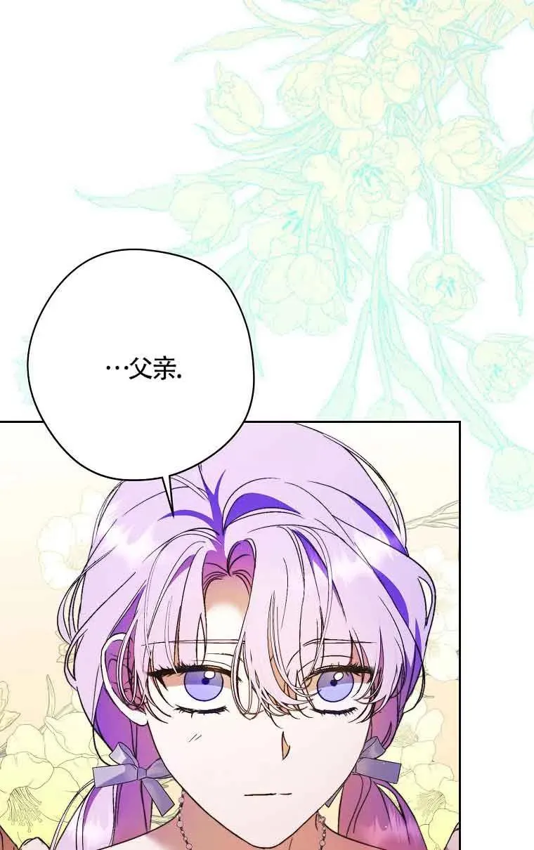 第13话79