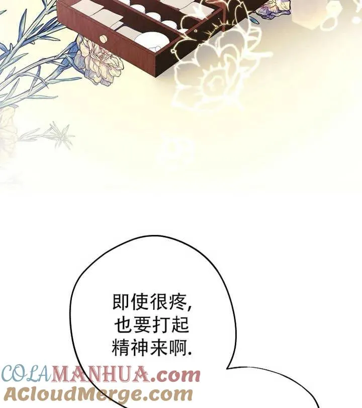 第17话76