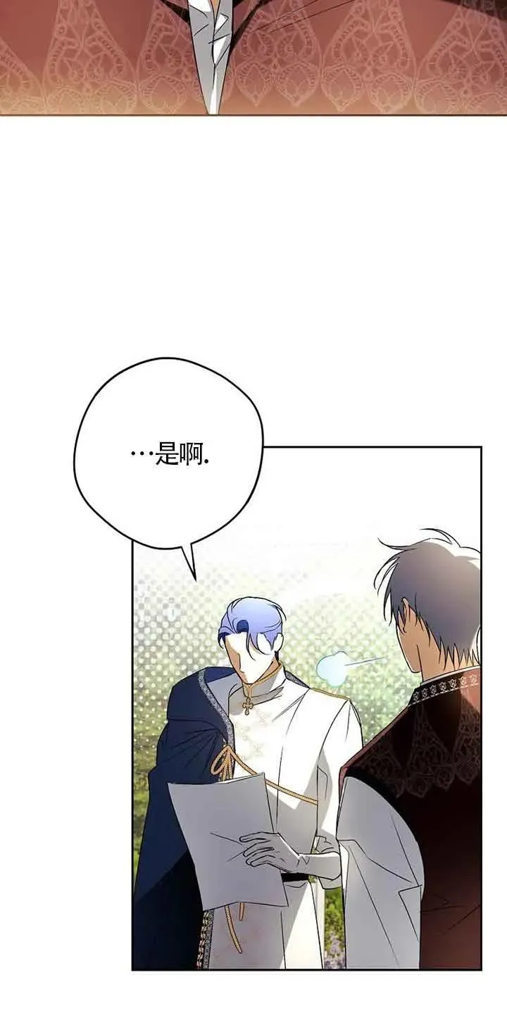 第08话5