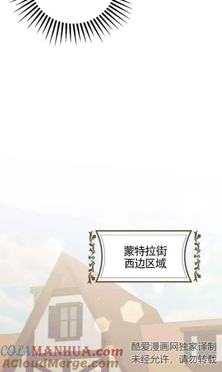 第24话45