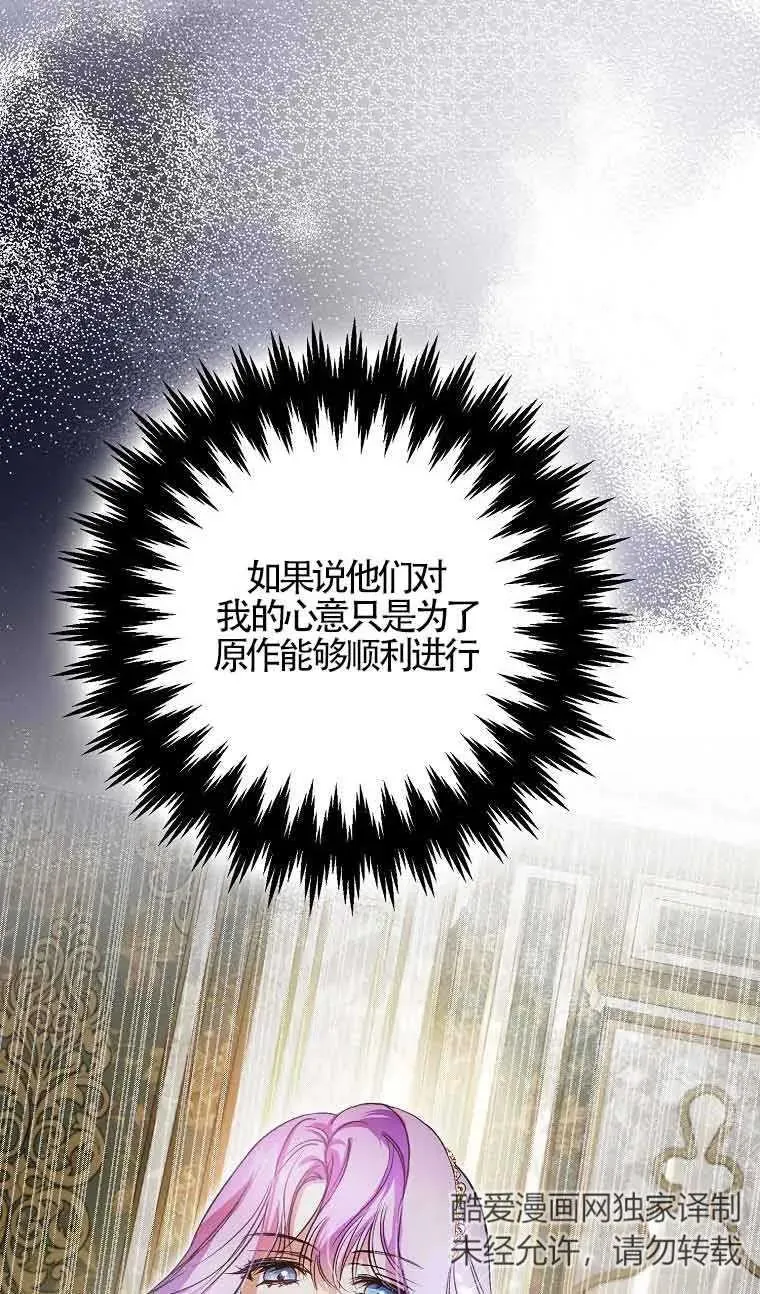 第04话82