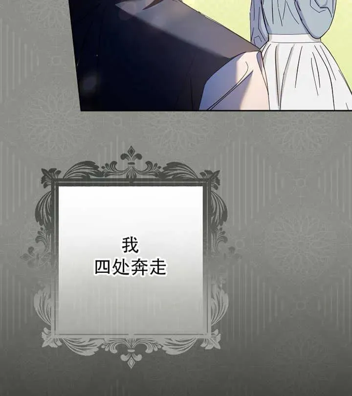 第17话7