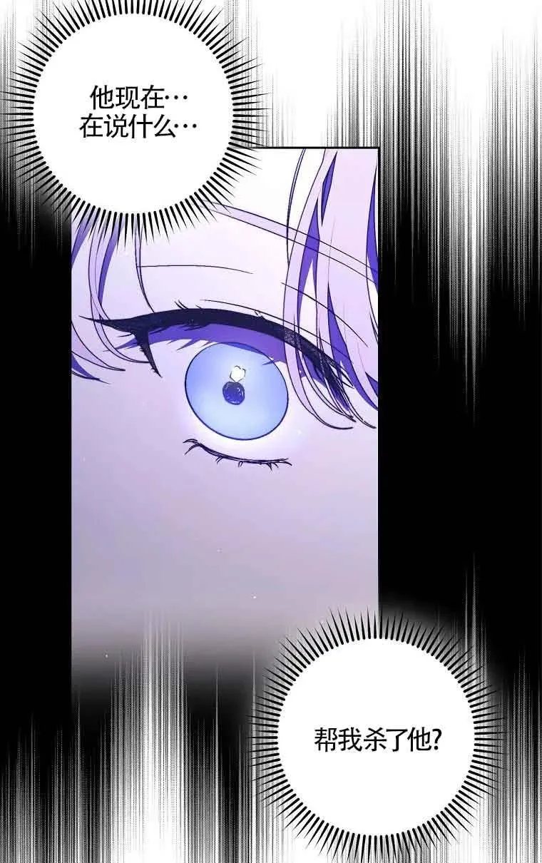 第16话67