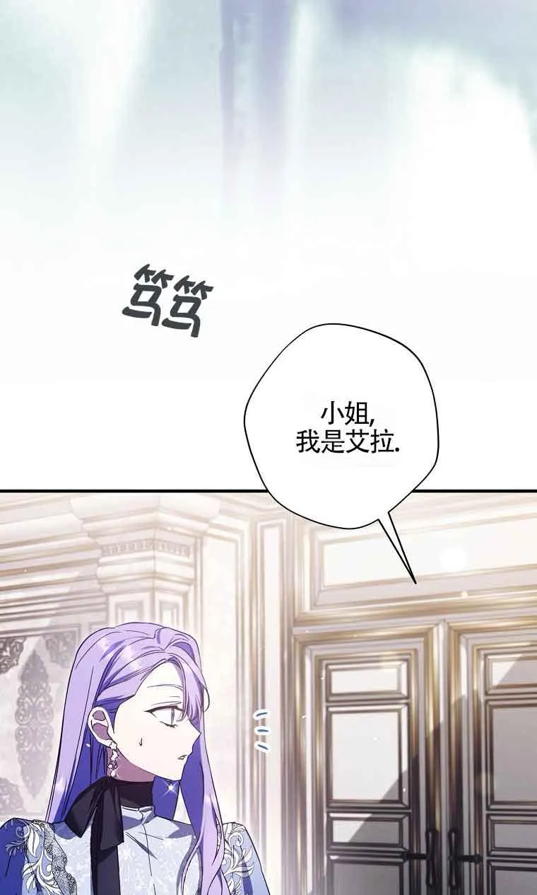 第33话14