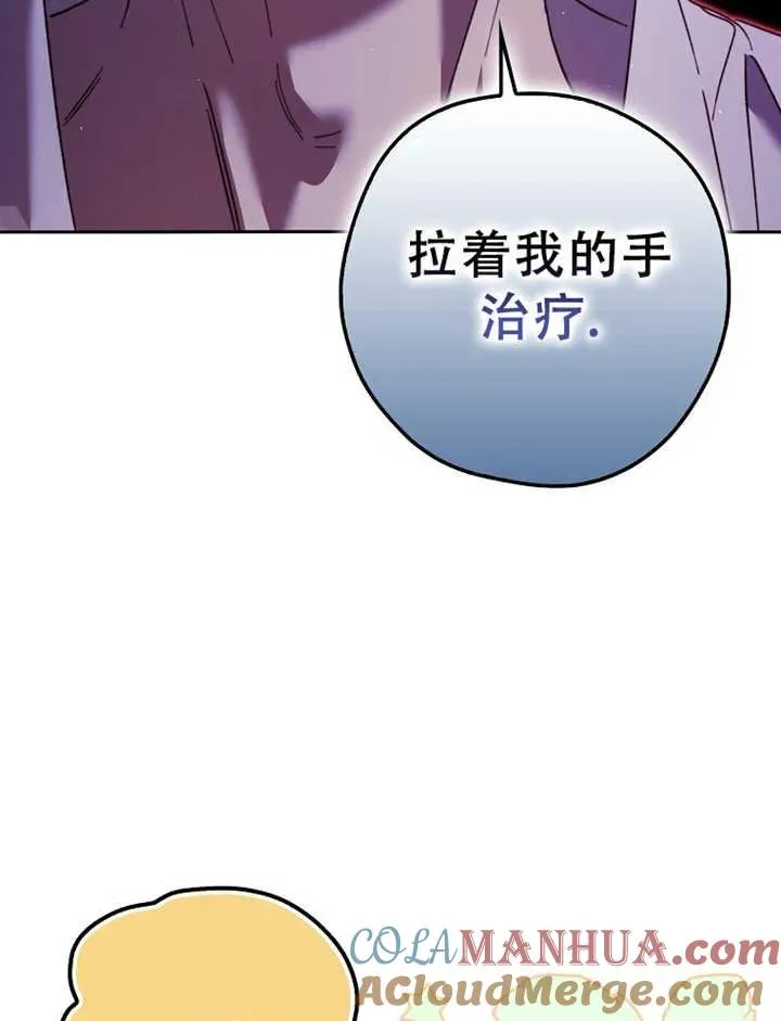 第17话112