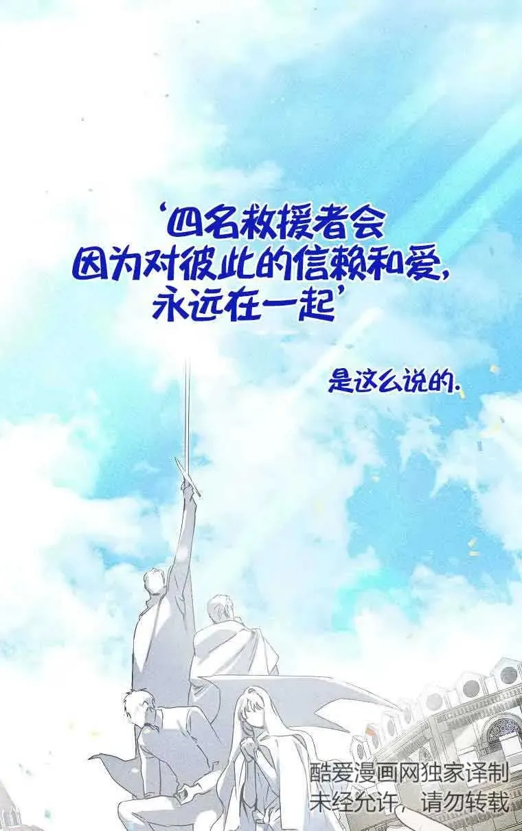 第07话26