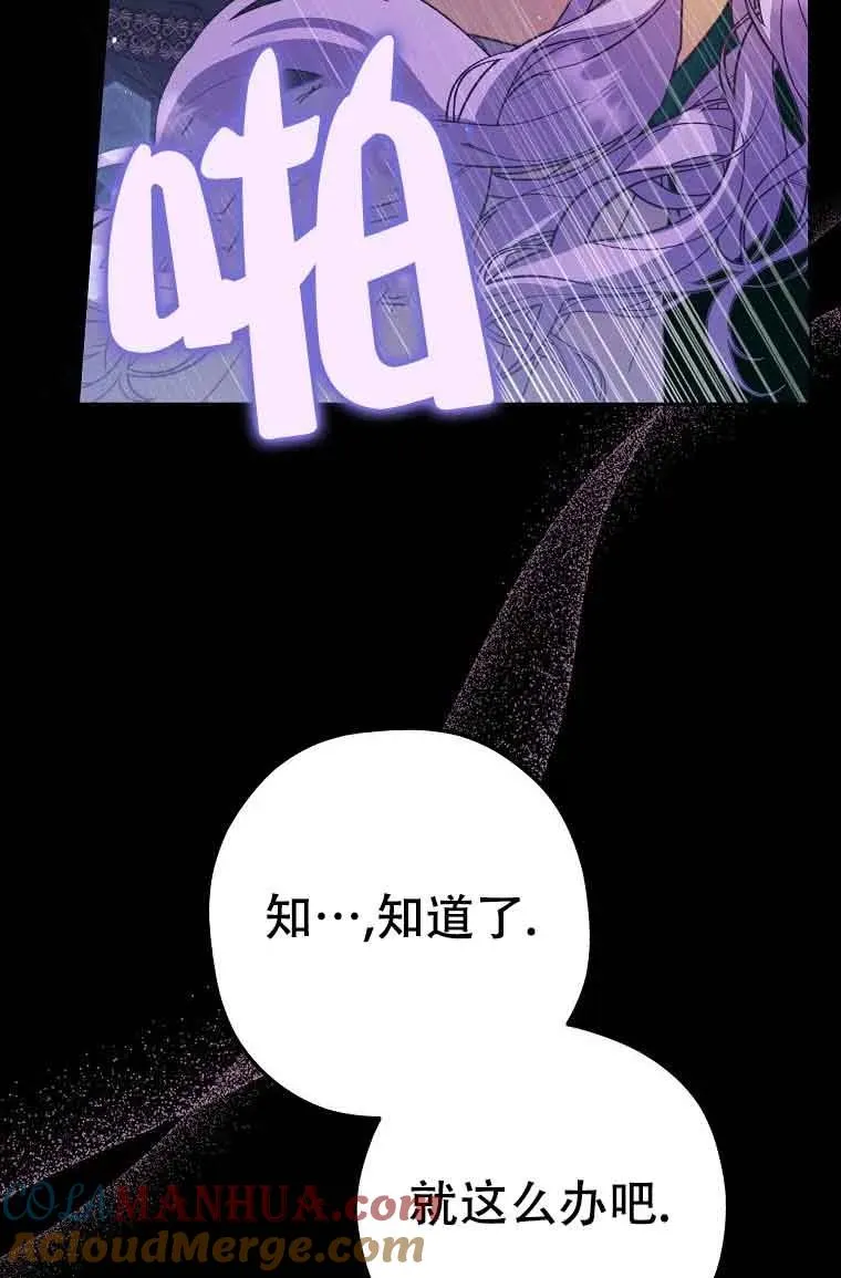 第20话48