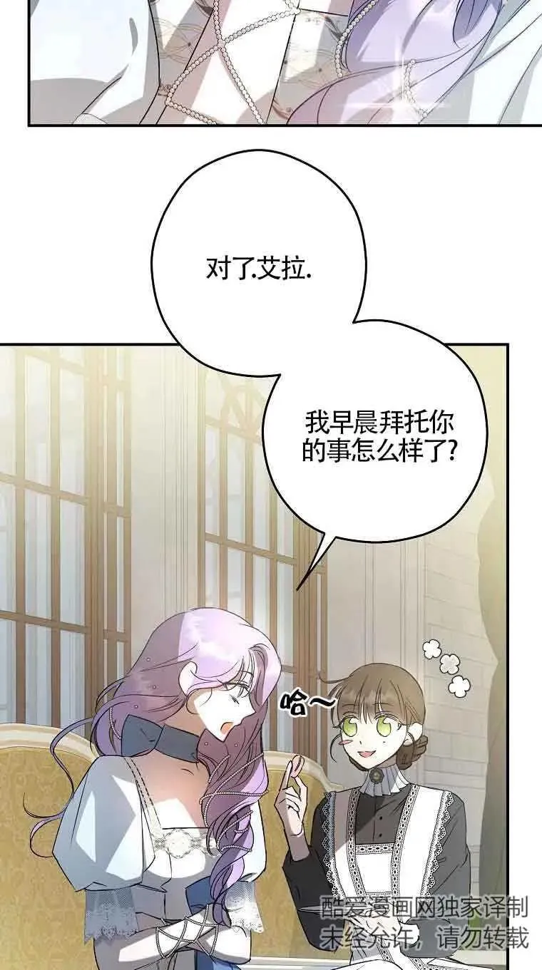 第05话78