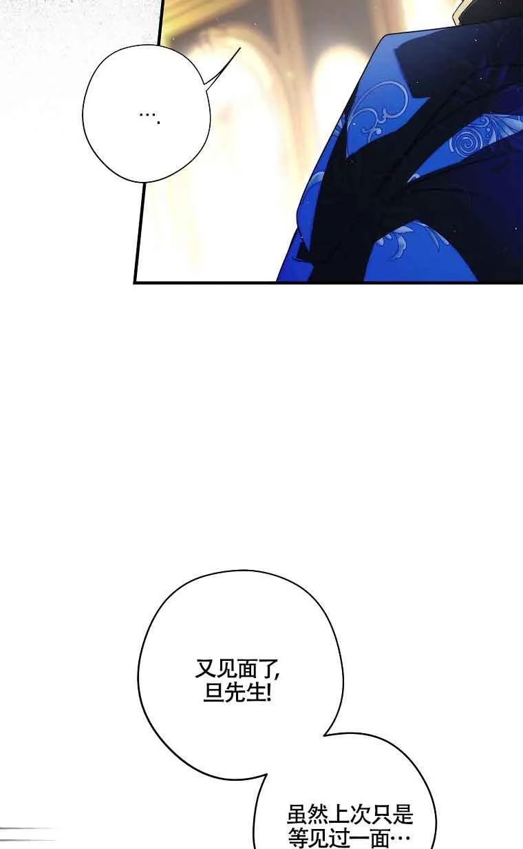 第29话95