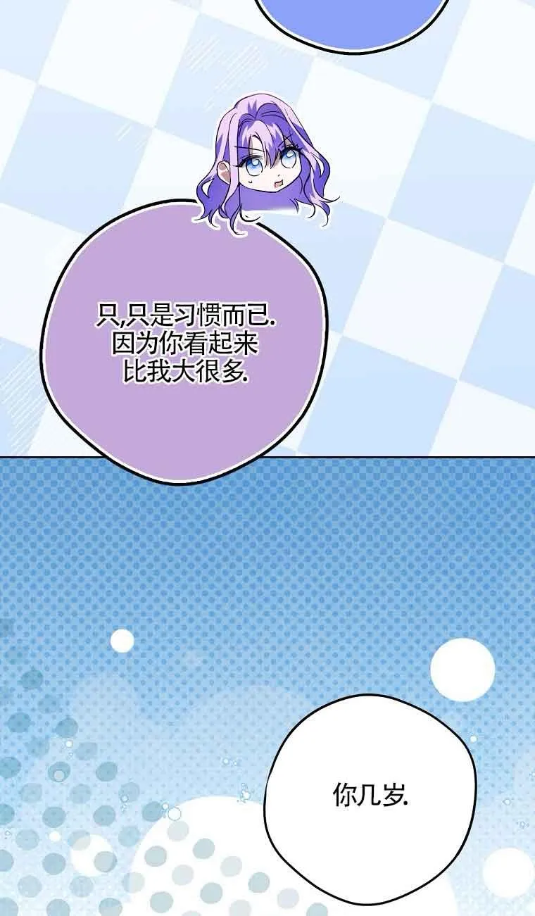 第28话82