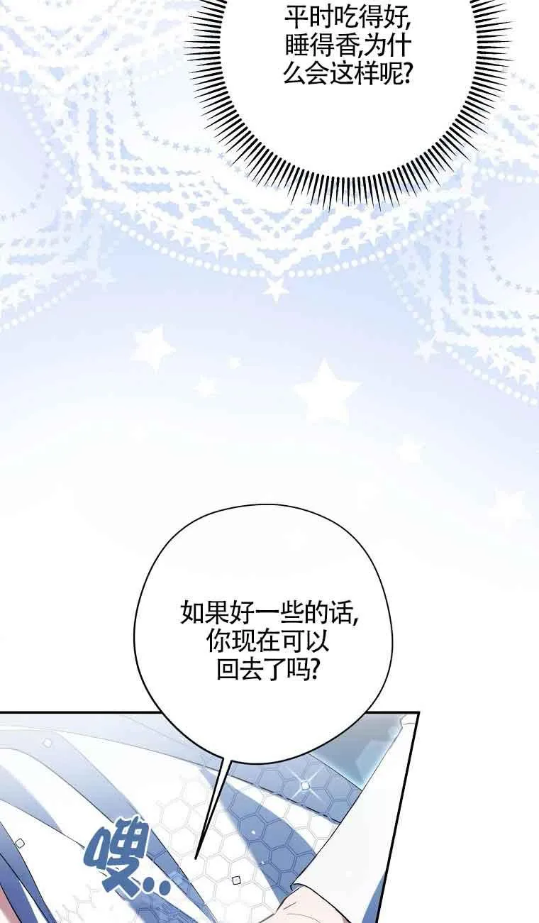第28话86
