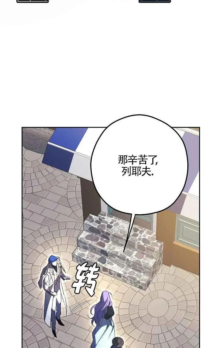 第06话75