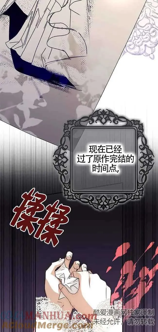 第08话54