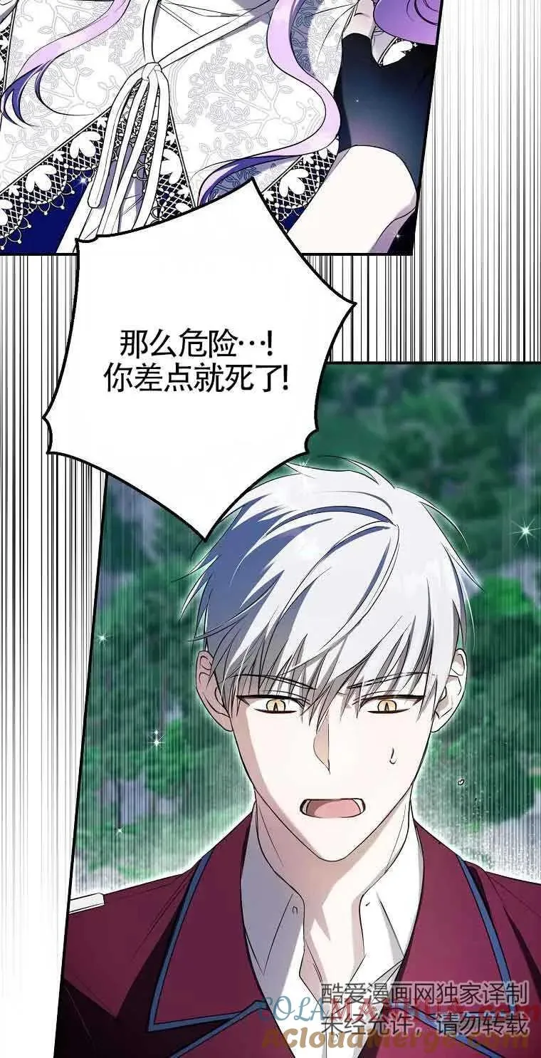 第03话18
