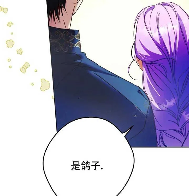 第21话50