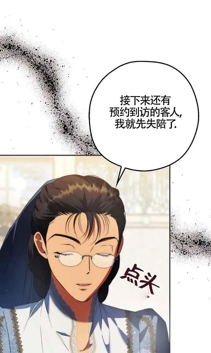 第26话68