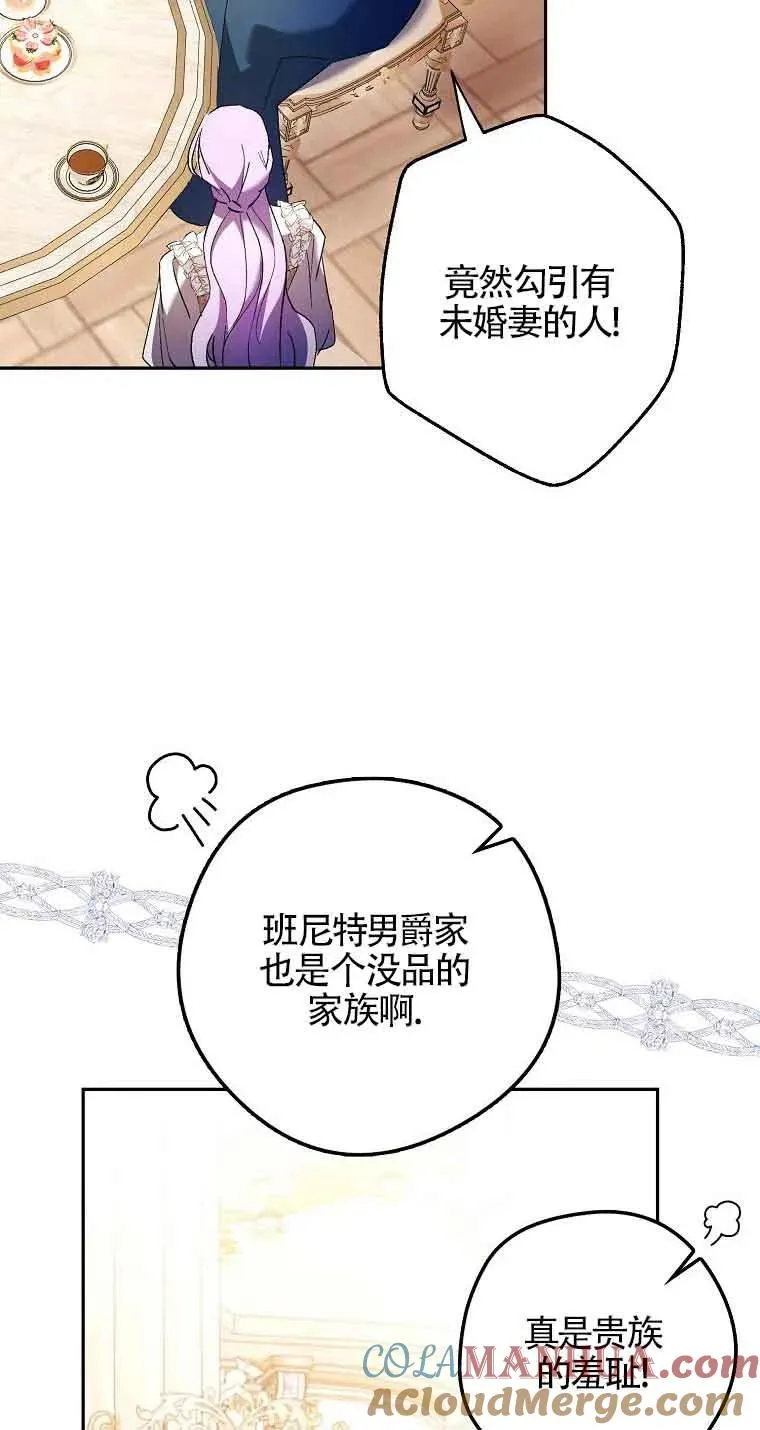 第09话33