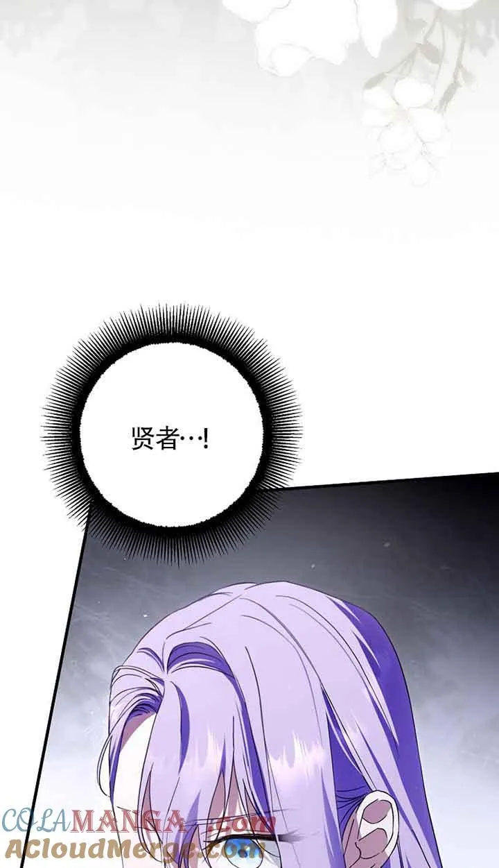 第33话60