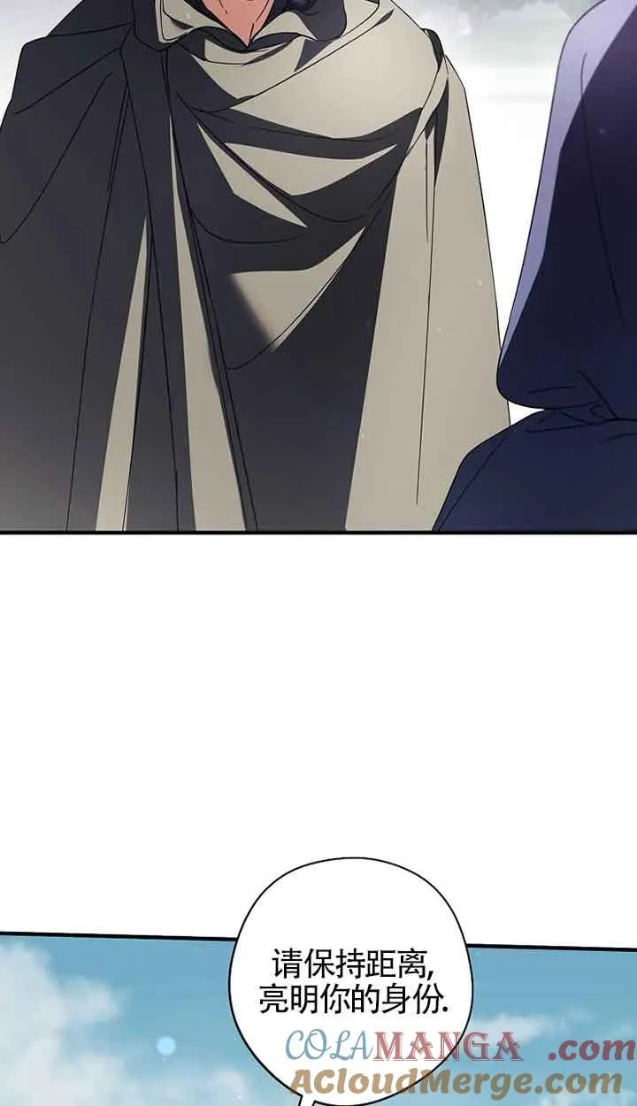 第33话52