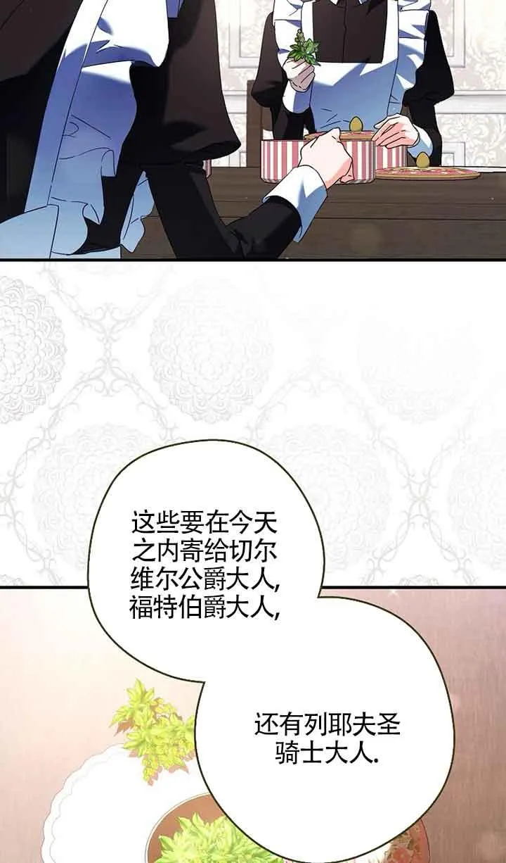 第33话93