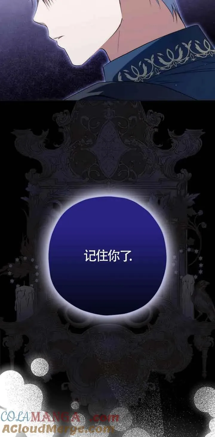 第27话42