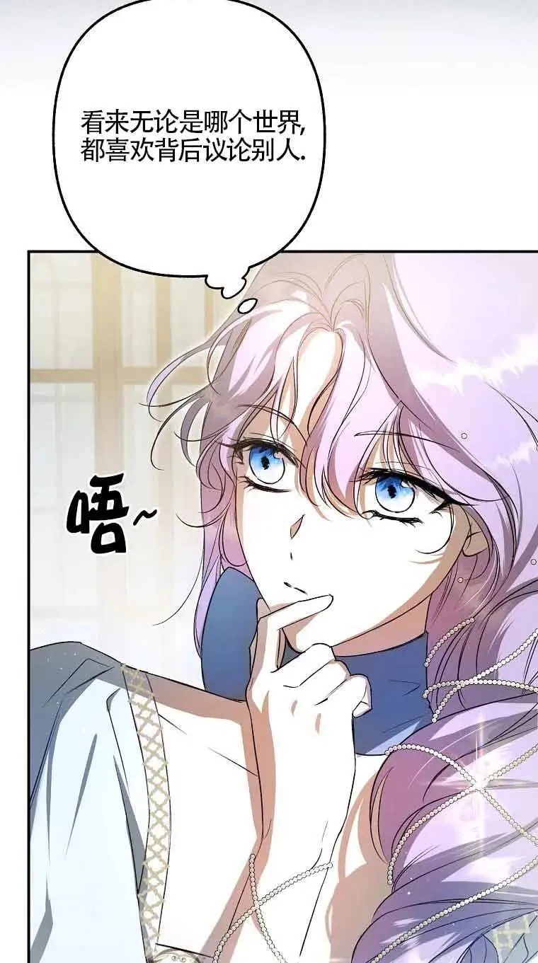 第05话77