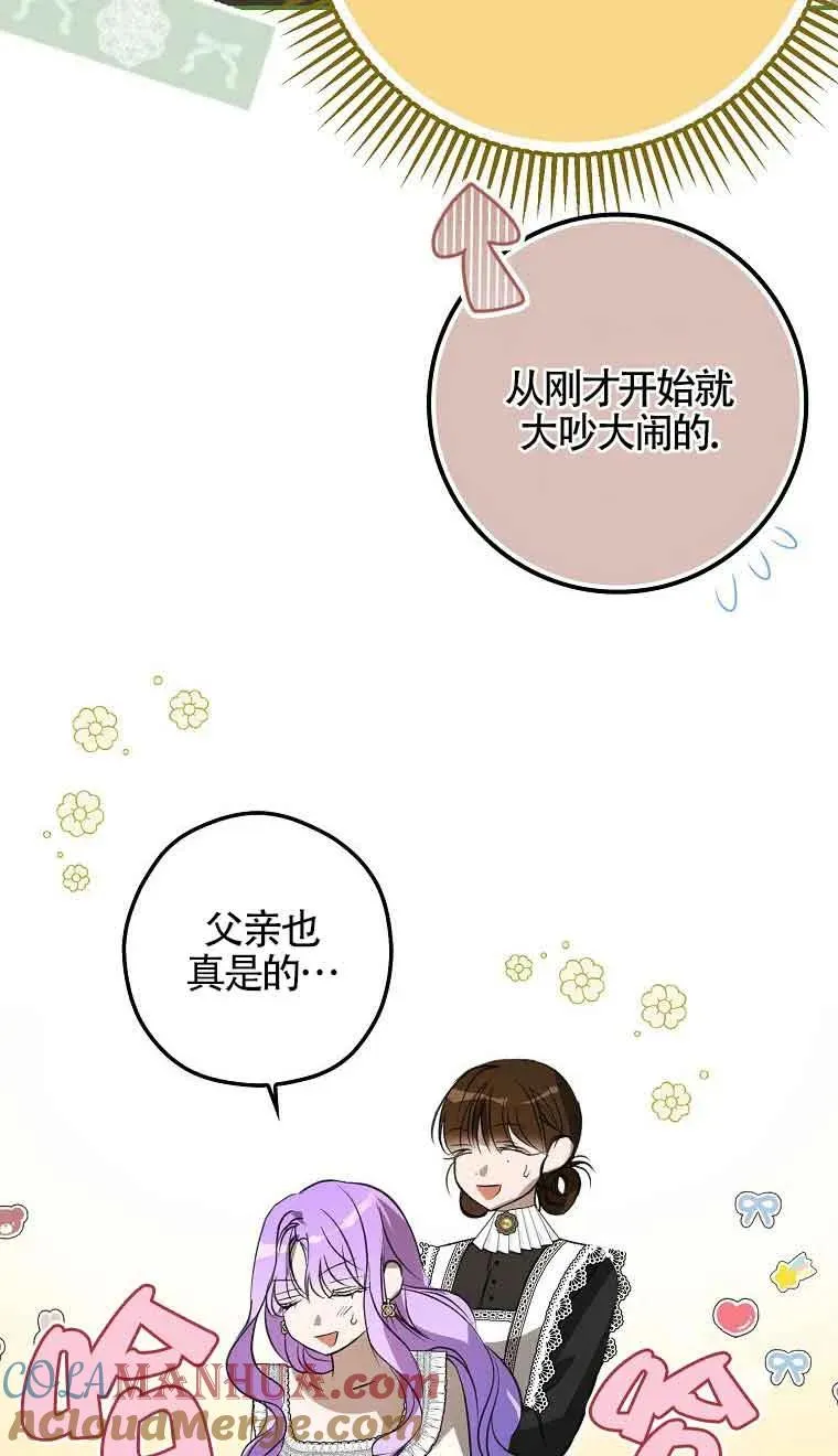 第04话24