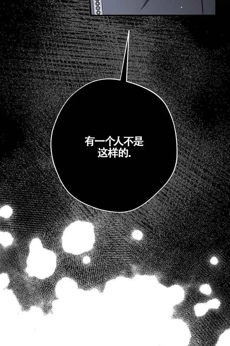 第35话54
