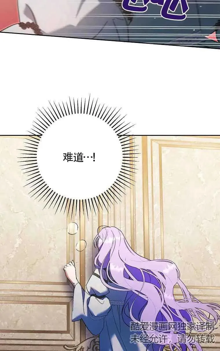 第11话66
