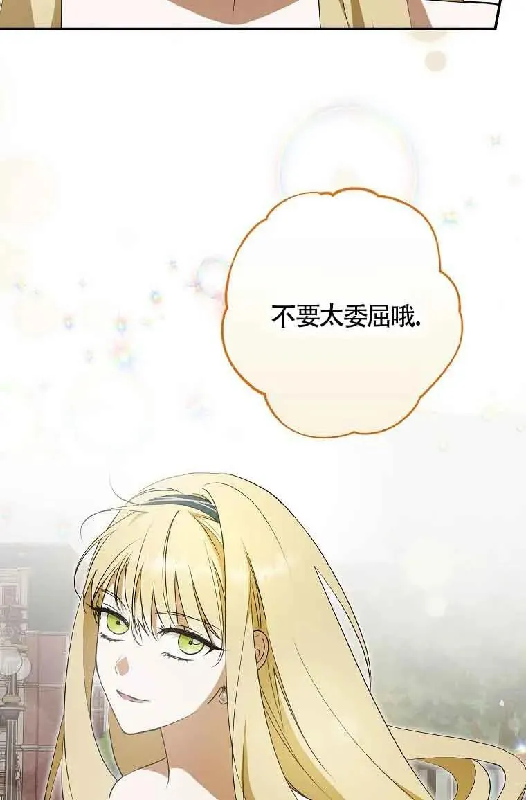第07话85